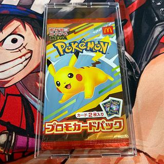 マクドナルド ハッピーセット2025  プロモカードパック 未開封パック  1パック