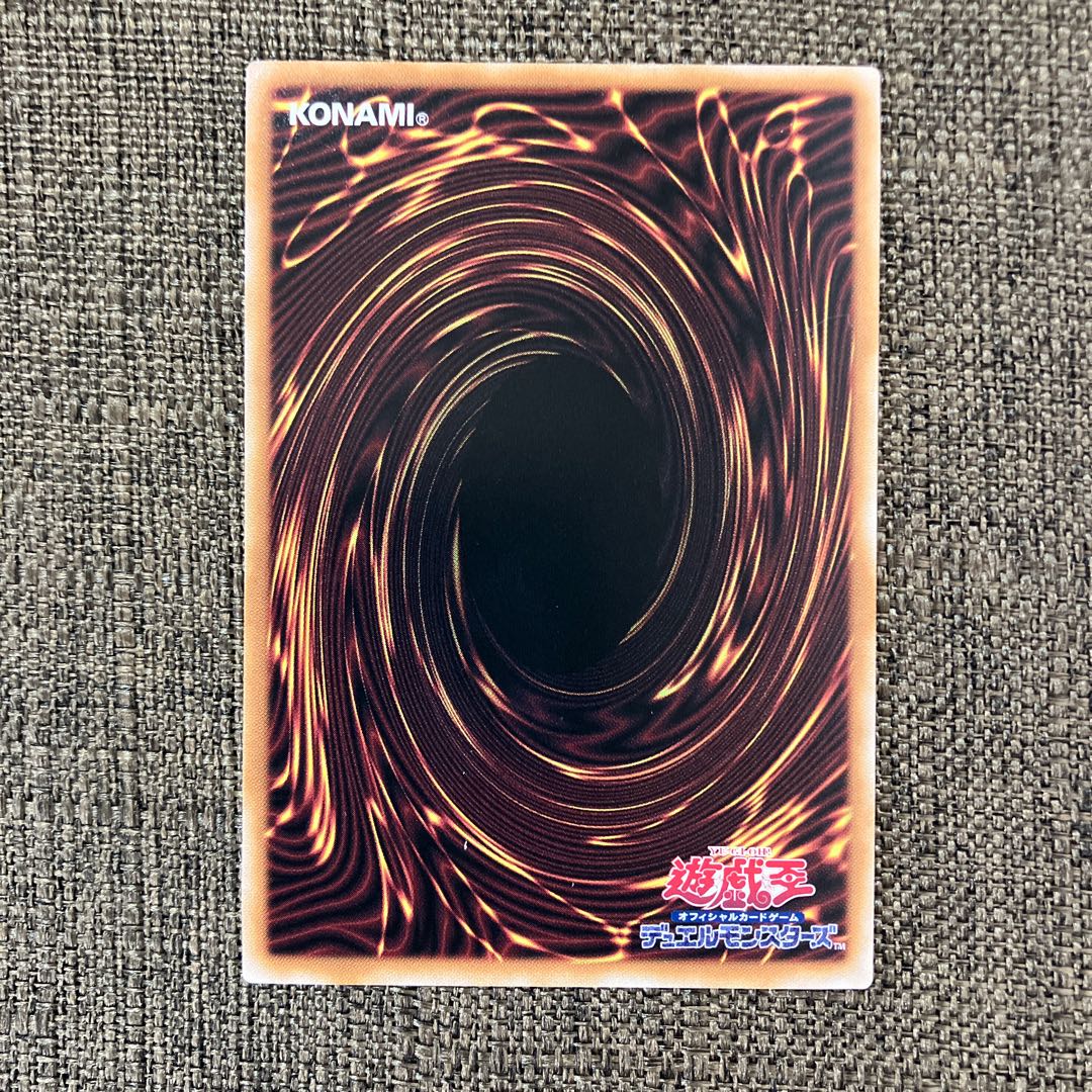 Odd-Eyes Pendulum Dragon QCSE, 25th Sikh QCAC-JP035