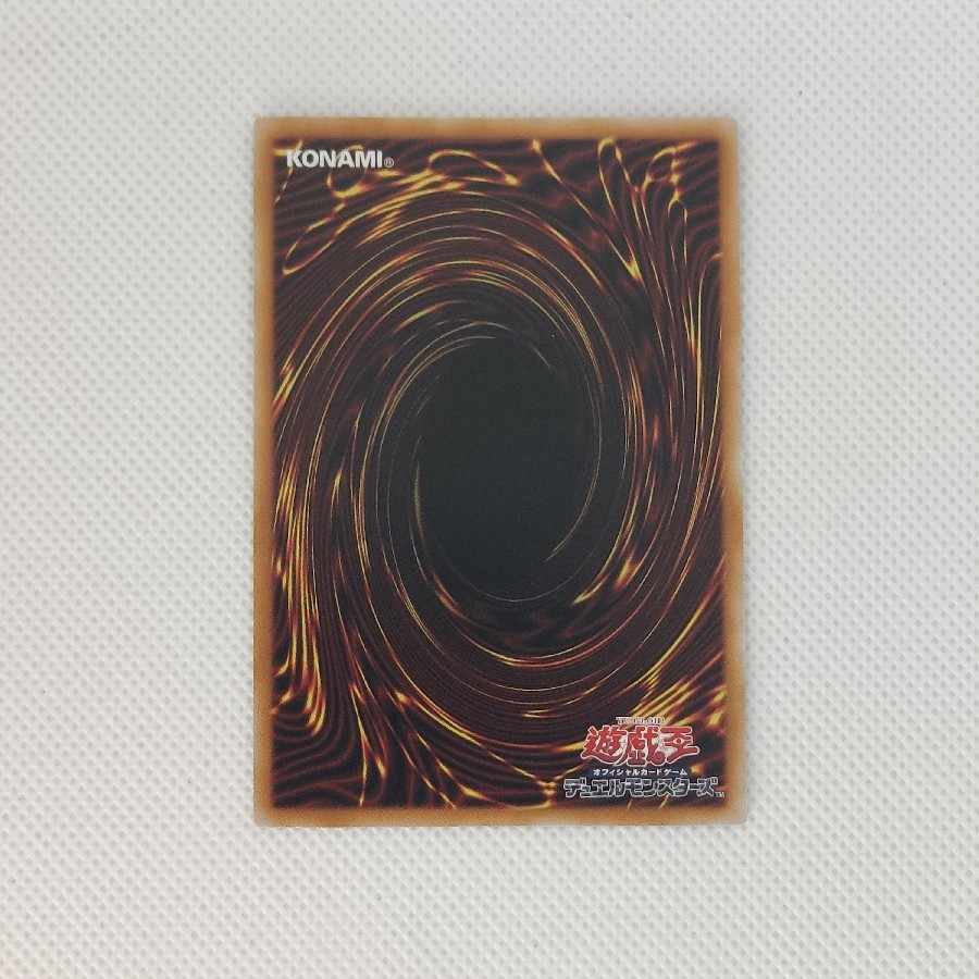 ファイアウォール•ドラゴン•シンギュラリティ( オーバーフレーム)　Prismatic Secret Rare LOSP-JP006 1枚