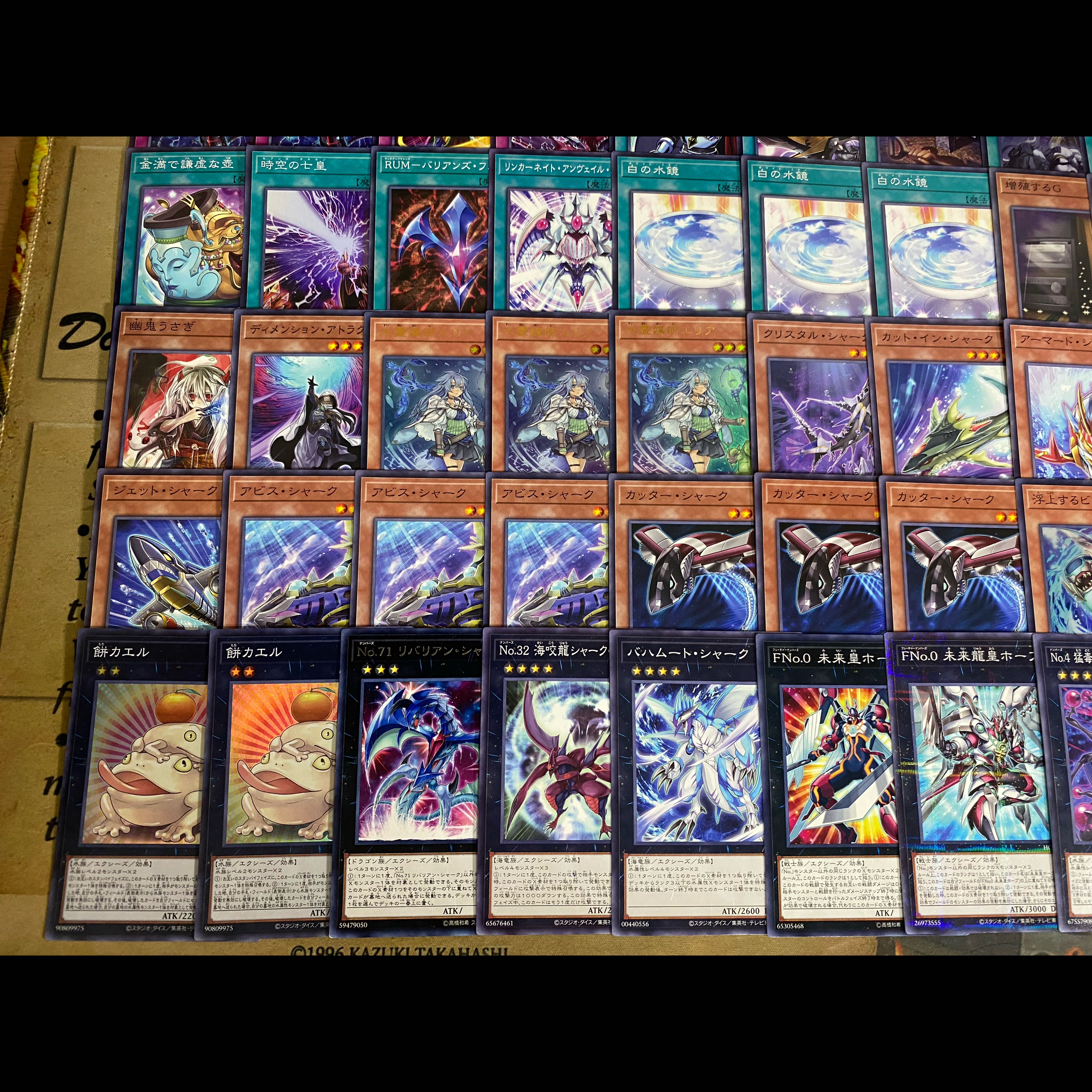 Shark Deck: Yu-Gi-Oh! Serious Deck Building, Pre-Built Tournament Deck No. 101: S·H·ARK Knight - Soul Asylum 1枚