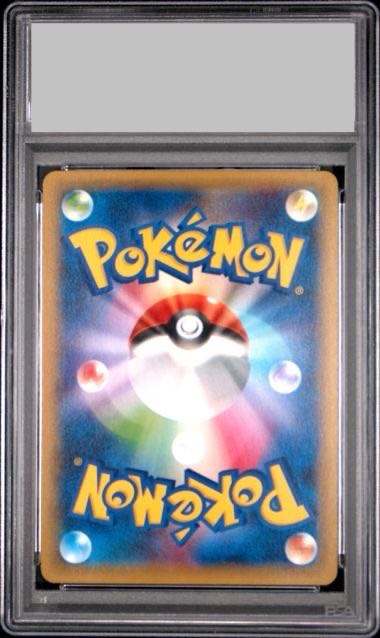 【PSA10】ディアルガ R 017/027 1枚