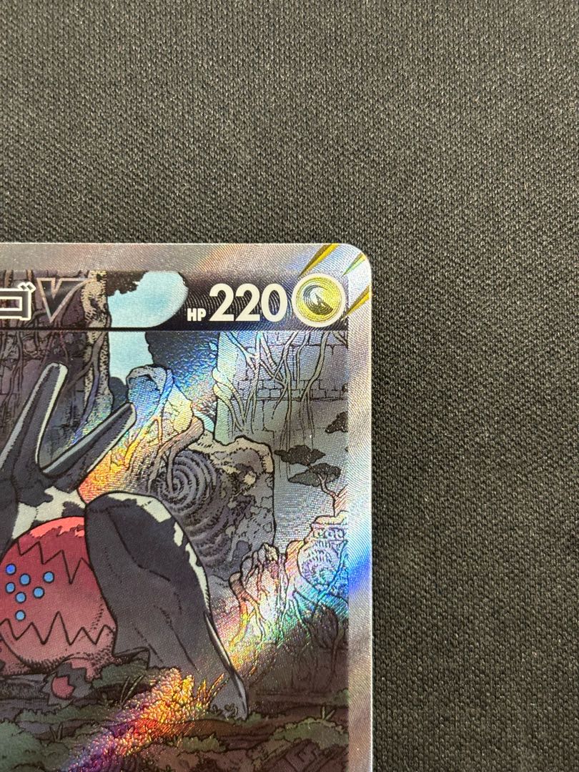 レジドラゴV SR 108/098 1枚