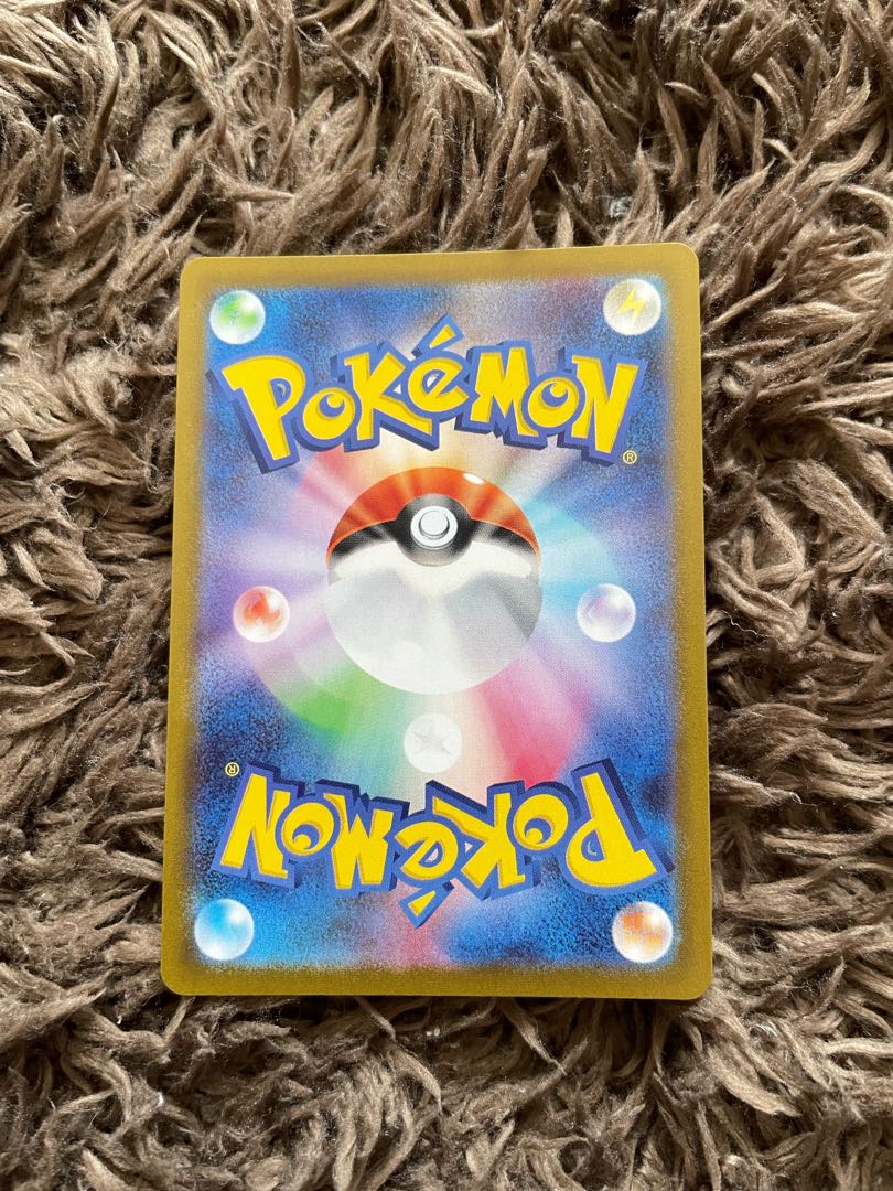 アルセウスVSTAR HR 120/100 1枚