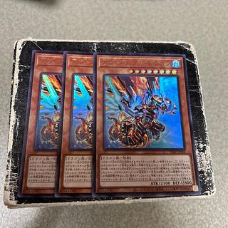 Outburst Dragon Ultra Rare 3枚