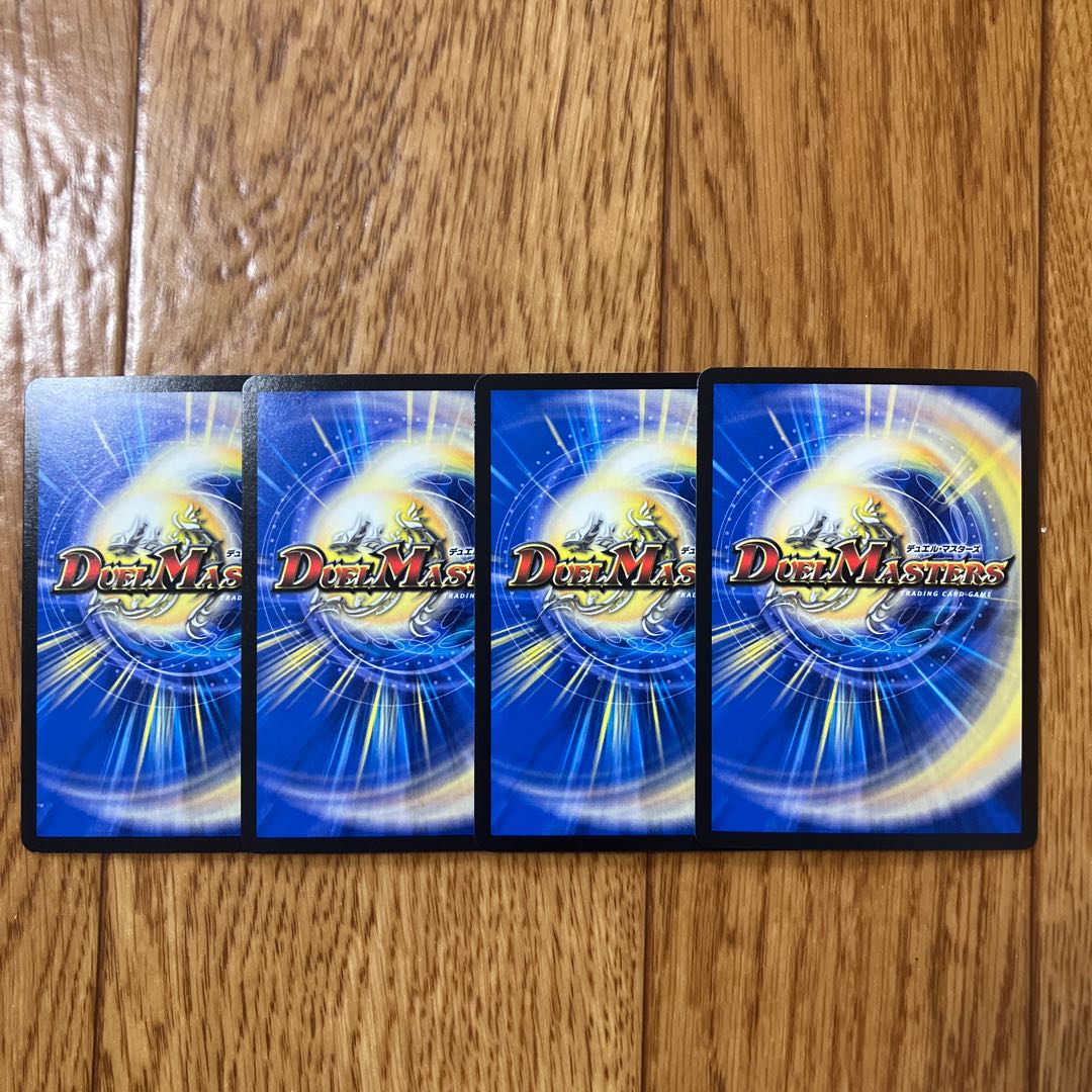 Dynavolt <Etapheni.Star> SR S4/S11