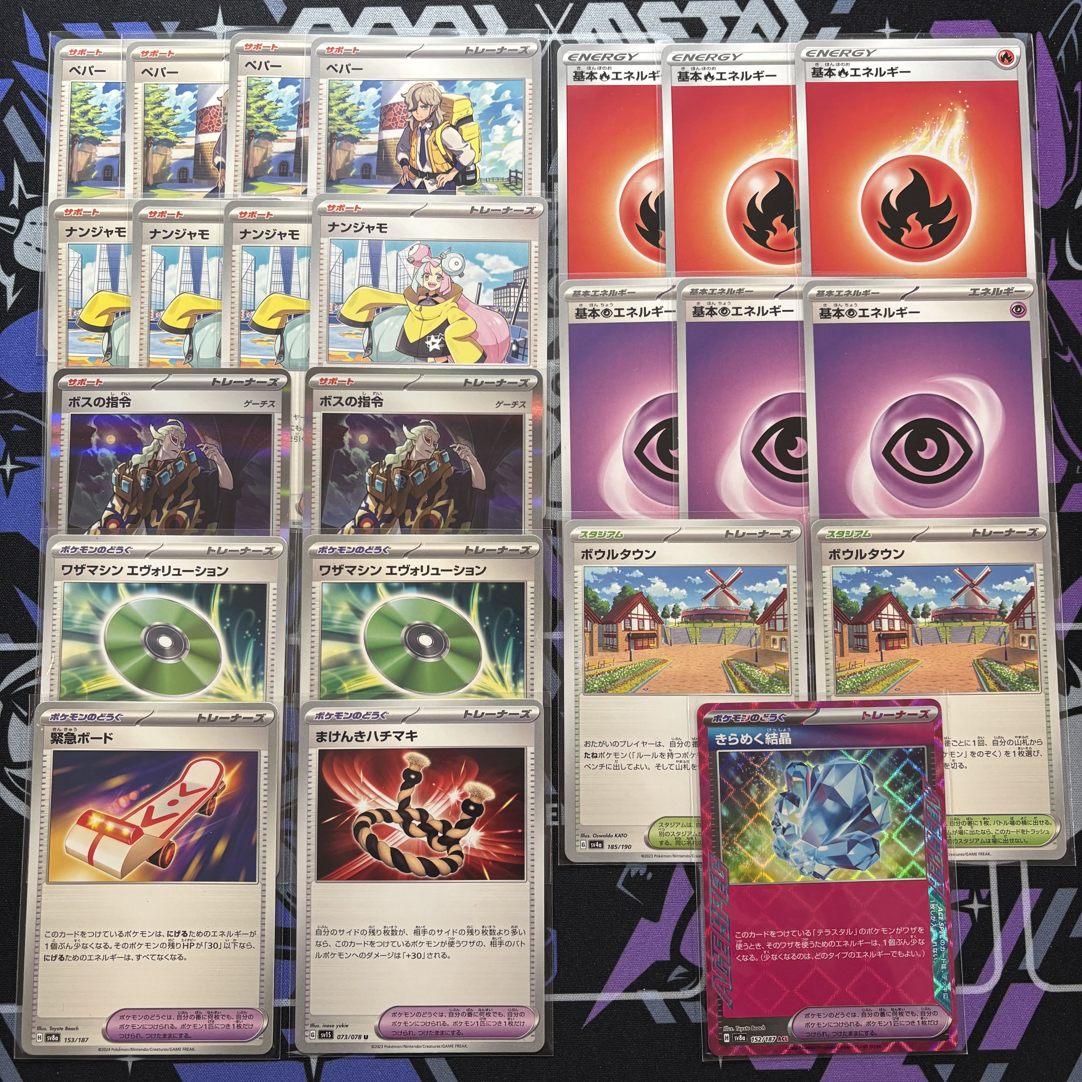 CL2025宮城優勝レシピ】 ポケカ 構築済みデッキ ドラパルトex CL2025宮城優勝レシピ】 ポケカ 構築済みデッキ ドラパルトex