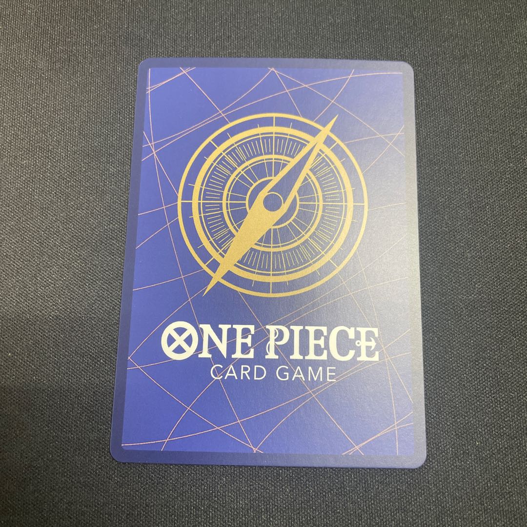 シャンクス(パラレル) P-SEC OP01-120 1枚