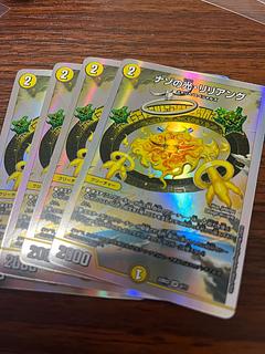 Light of Nazo, Liliang SR S3/S10