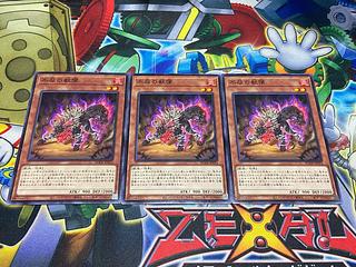 Y-3541 不屈の獣僕 ノーマル JP033