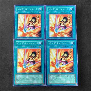 9154 [King of Games] Big Bang Shot 4-card set