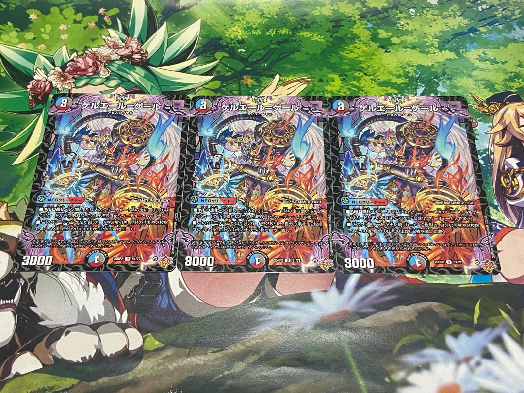 D-285 ゲルエール=ゲール U 51/77 3枚