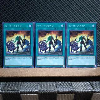 Popotan] Yu-Gi-Oh 1244 A Hero Lives 3 Normal