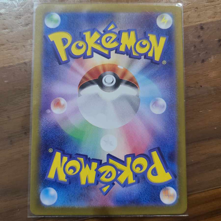 Exclusive for zax Squirtle AR 170/165 3pcs