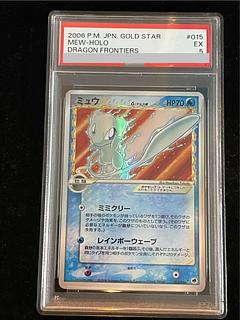 【PSA5】ミュウ☆δ種 <アンリミ> (-) {015/068} [PCG9] 1枚