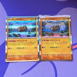 ジーランス(R仕様) 079/187