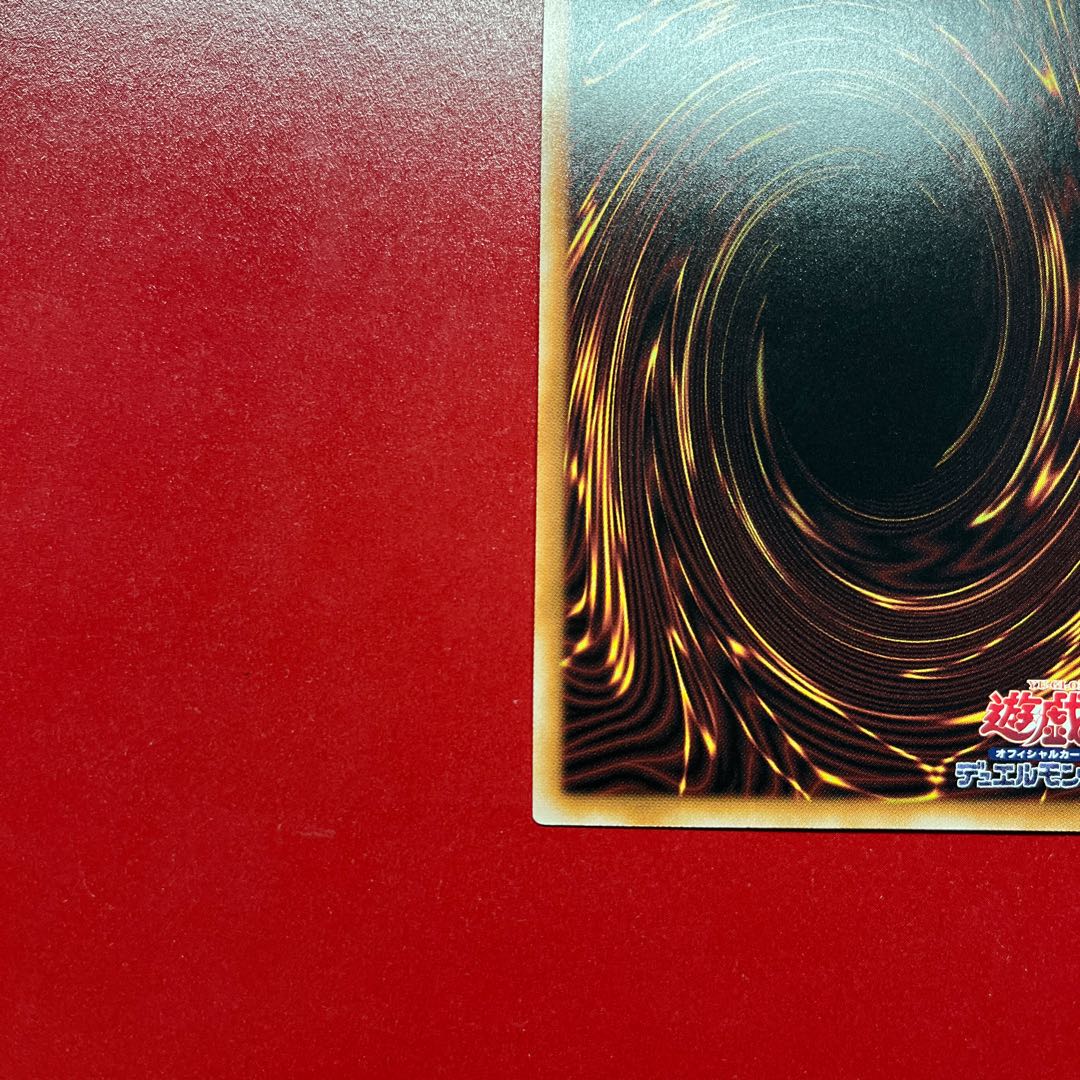 Ayh. Astrograph Sorcerer QCSE, 25th Sikh QCDB-JP020 1枚