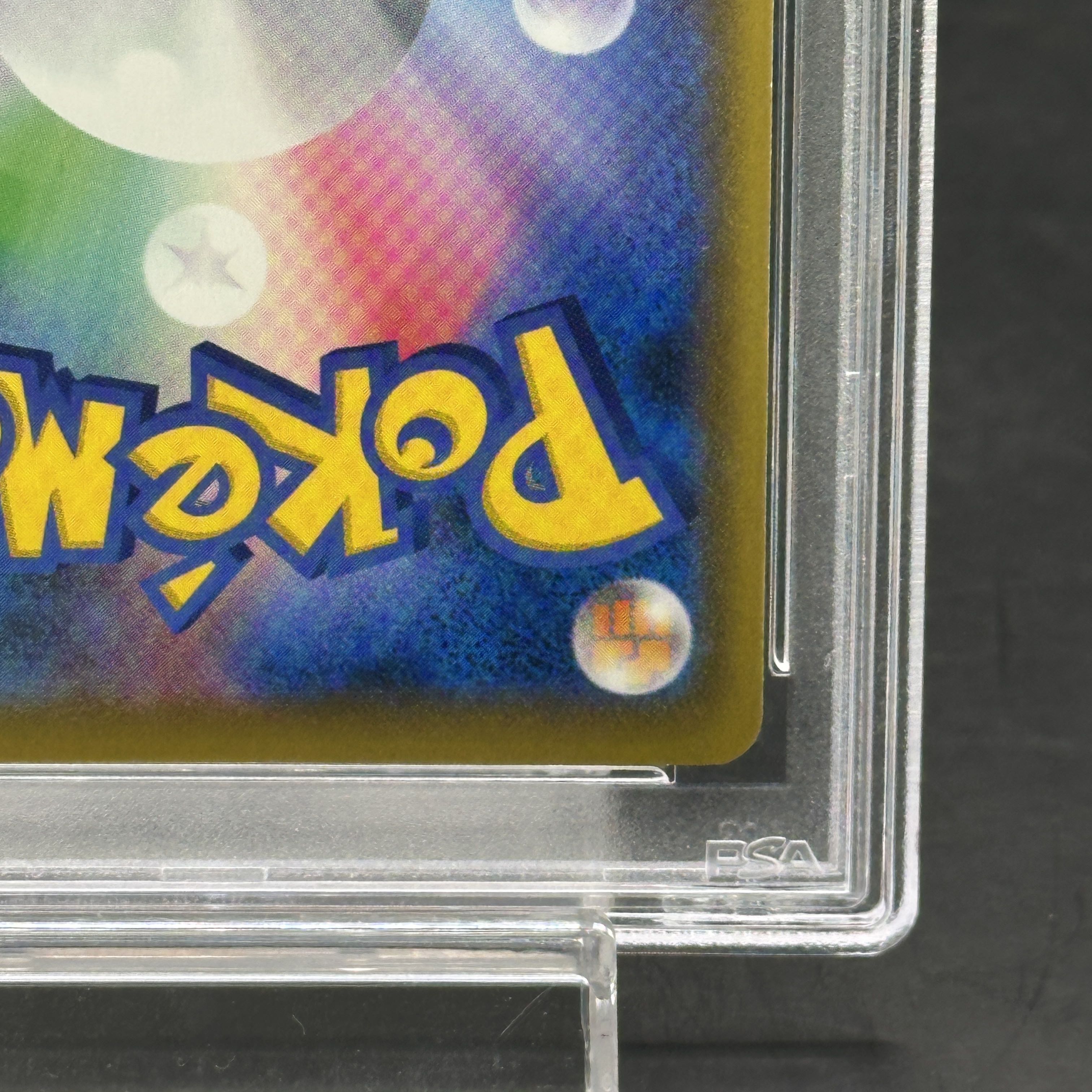 【PSA10】エーフィVMAX PROMO 189/S-P 1枚