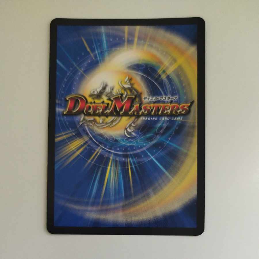 @ @ 「根性」の頂 メチャデ塊ゾウ｜「大親分、ここにあり!」 VR 21/84 1枚