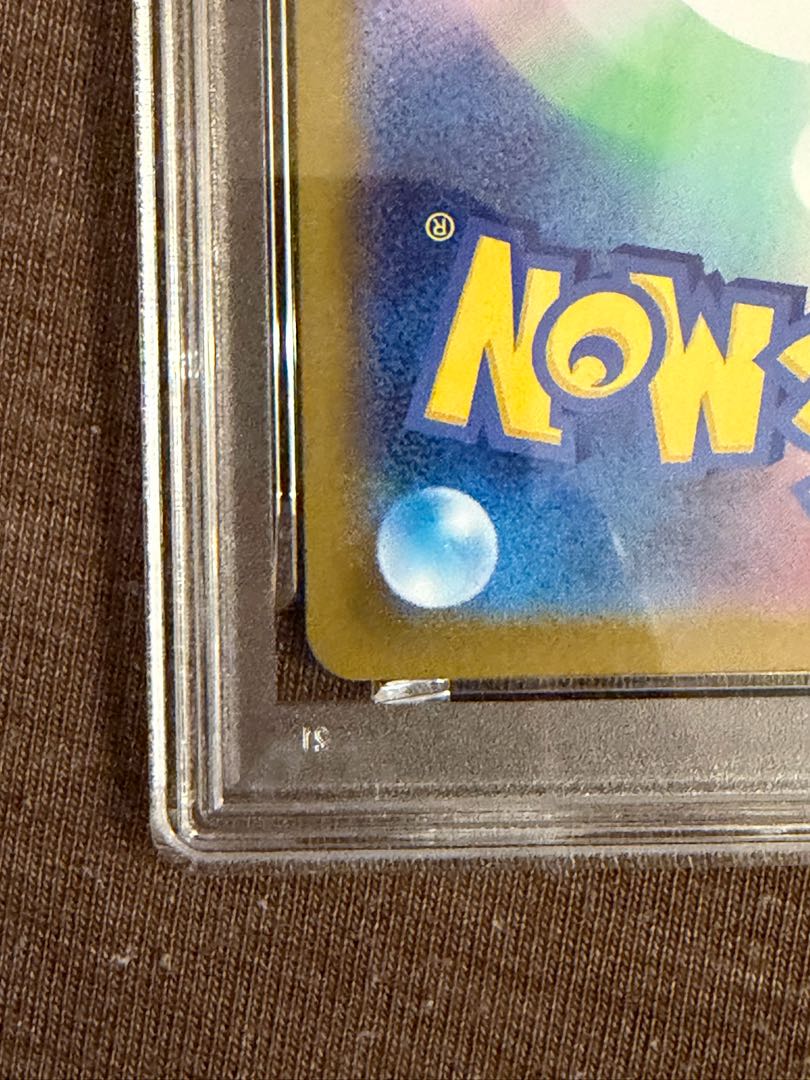 【PSA10】 【PSA10】ピカチュウex(SAR仕様) S-TD 764/742 1枚