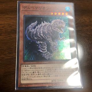 Duoterion Super Rare JP037