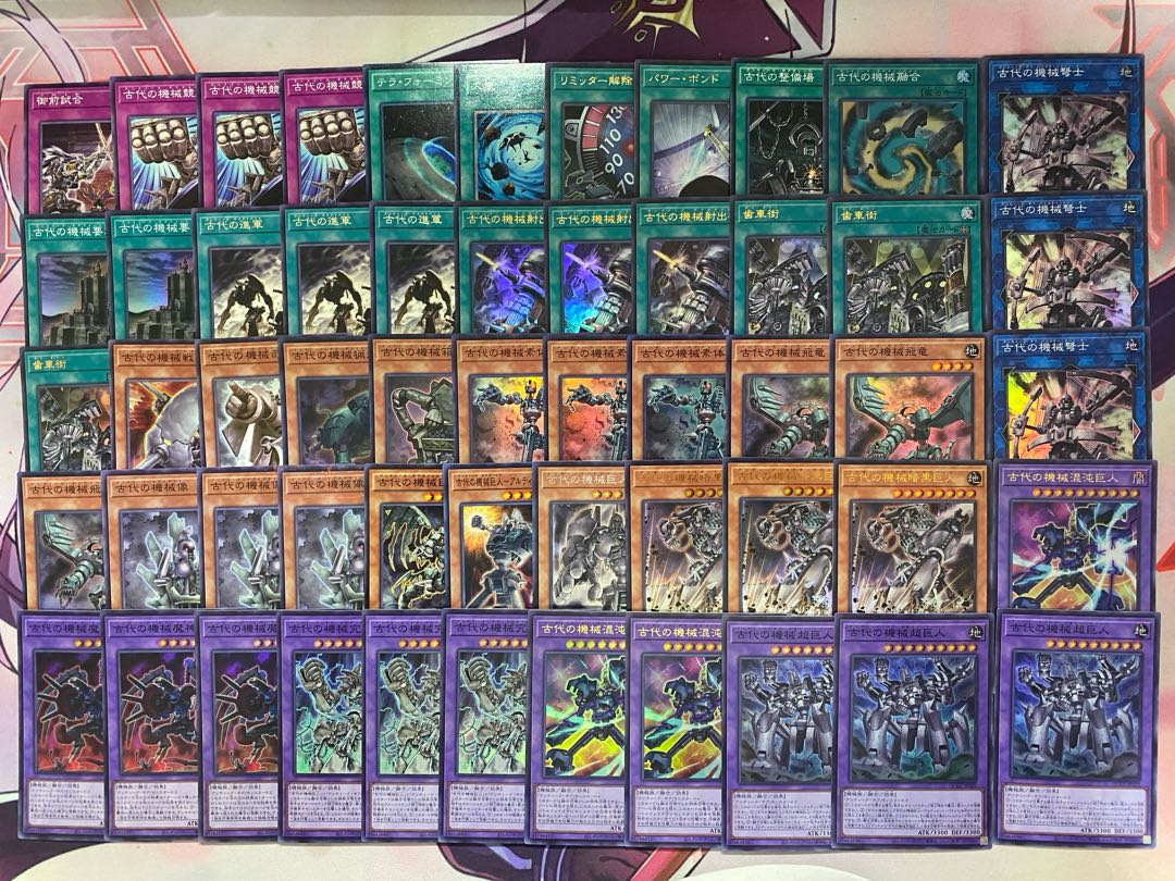 002 Yu-Gi-Oh Ancient Machine Antique Gear Authentic Preconstructed Deck 1枚