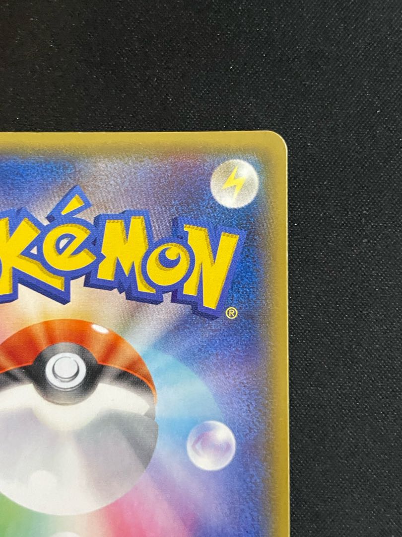 MGengarEX 1st RR 034/088 1枚