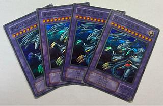 4連番 遊戯王 青眼の究極竜 復活シク PSA10 4枚セット