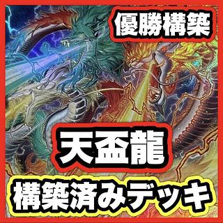 【美品】⭐️PSA ブラック・マジシャンガール 墓穴の指名者 原始生命態ニビル 美品】⭐️PSA ブラック・マジシャンガール 墓穴の指名者 原始