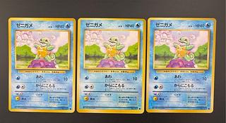 ポケモンカード 旧裏 まとめ」の激安通販 | magi ポケモンカード 旧裏 まとめ」の激安通販 | magi
