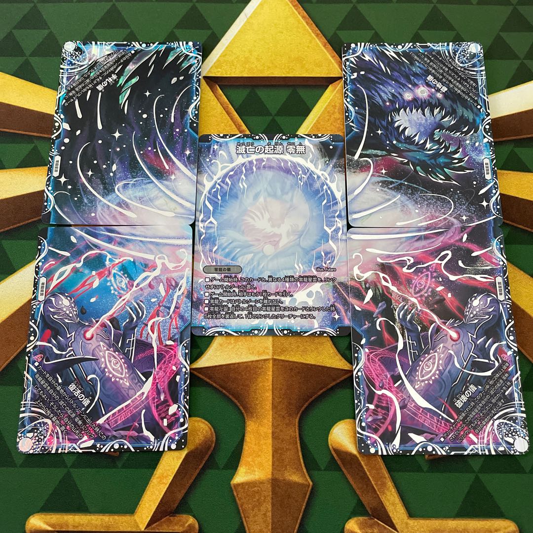 Genesis of Ruin Zero-Mu/Zero-Ryu MSZ MZ1/MZ5 1枚