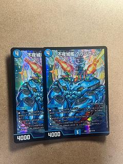 two sheets (pieces) (of paper) Non-Night Castle Ship Clanvia SR 6/130