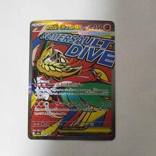 @ @ Mega Hawluchaex MA 229/193 1枚