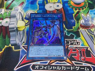 Y-2615 Xtra HERO Infernal Devicer Super Rare QCCU-JP186