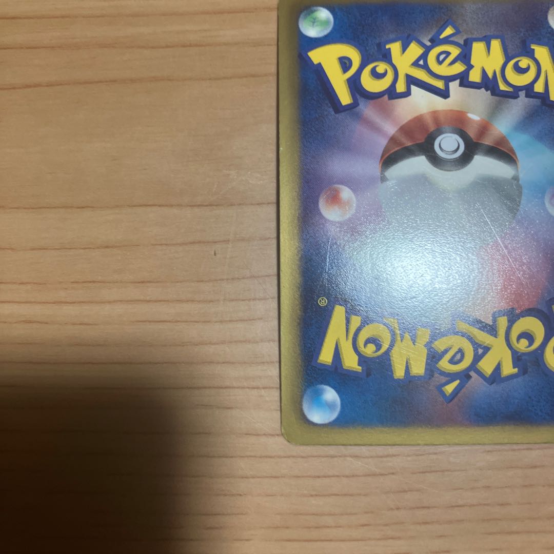 [Condition] B Pokémon Card Pokémon Enterprises EBB 1枚