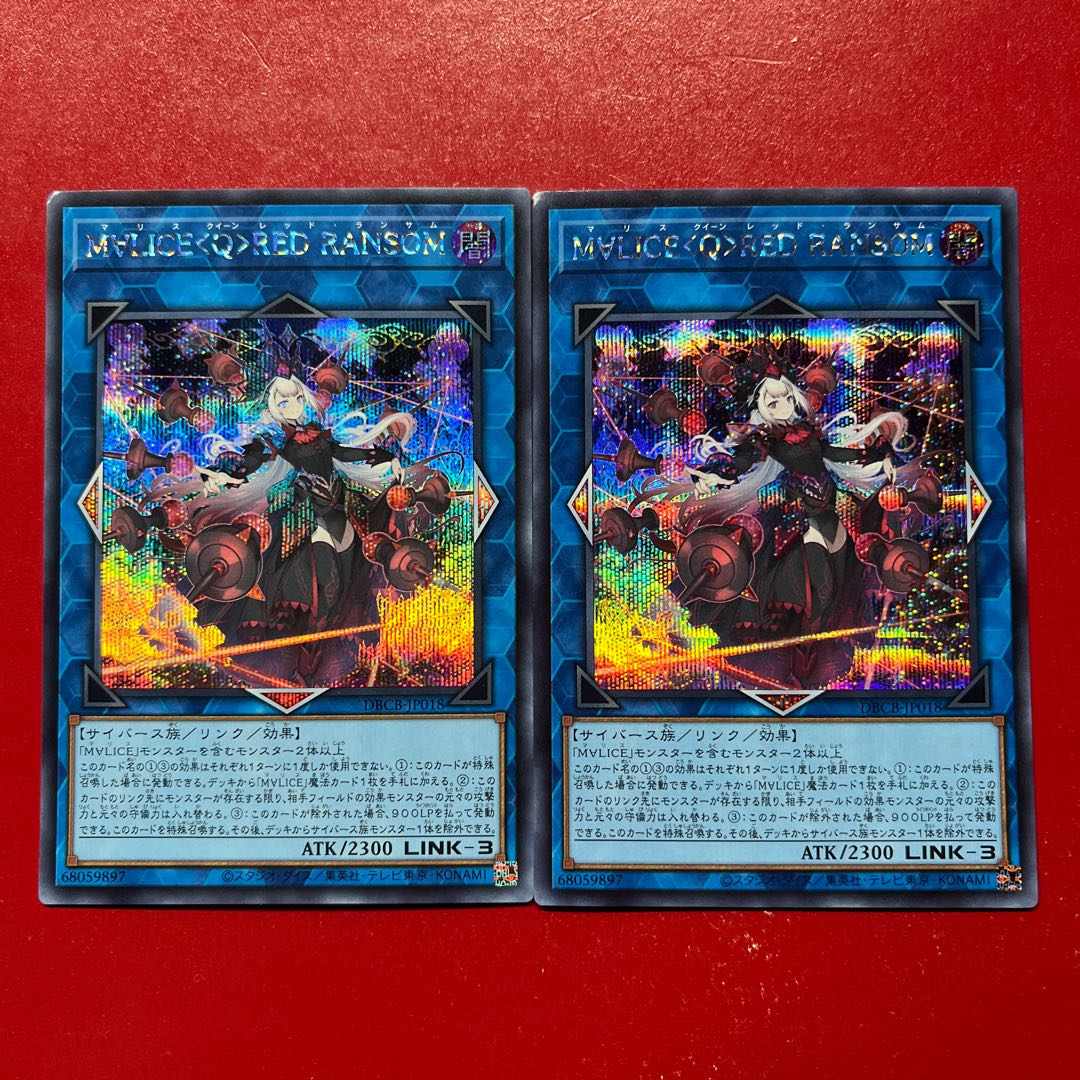 Ayt M∀LICE〈Q〉RED RANSOM シークレットレア DBCB-JP018 1枚