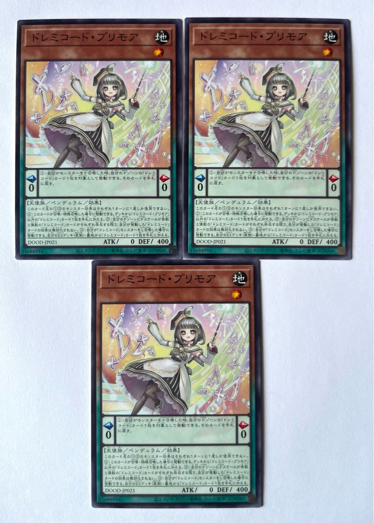 Doremichord Primore [Normal] JP021