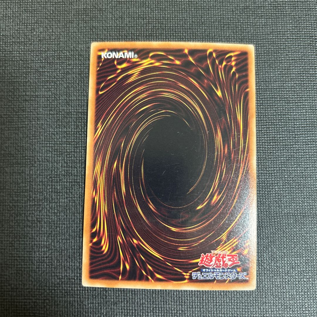 Flame Conquering Dragon - Blaster Gold Rare JP006