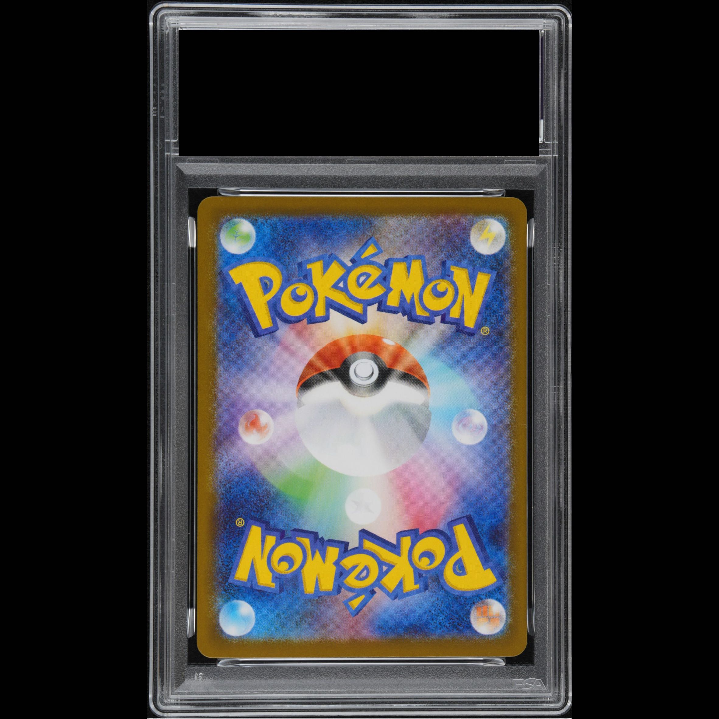 【PSA10】メガリザードンYex(MUR仕様) S-TD 766/742 1枚
