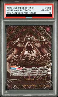 【PSA10】マーシャル・D・ティーチ(パラレル)(金パラレル) SP OP09-093 1枚
