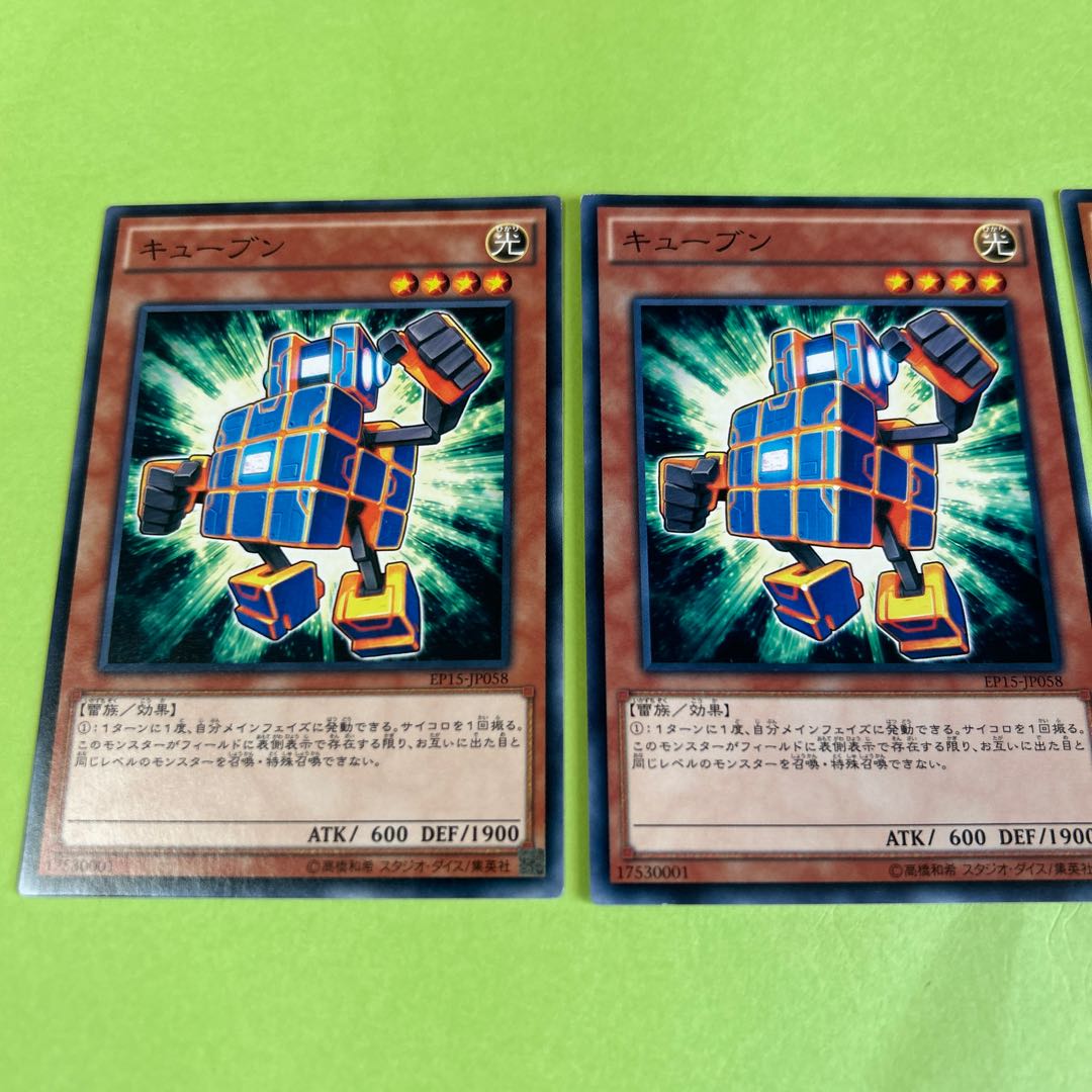 set of three Cuben Normal JP058