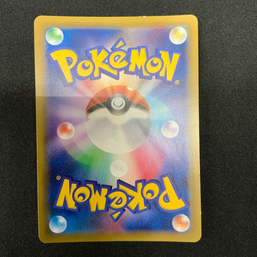 ② ポケモン通信 UR 116/095