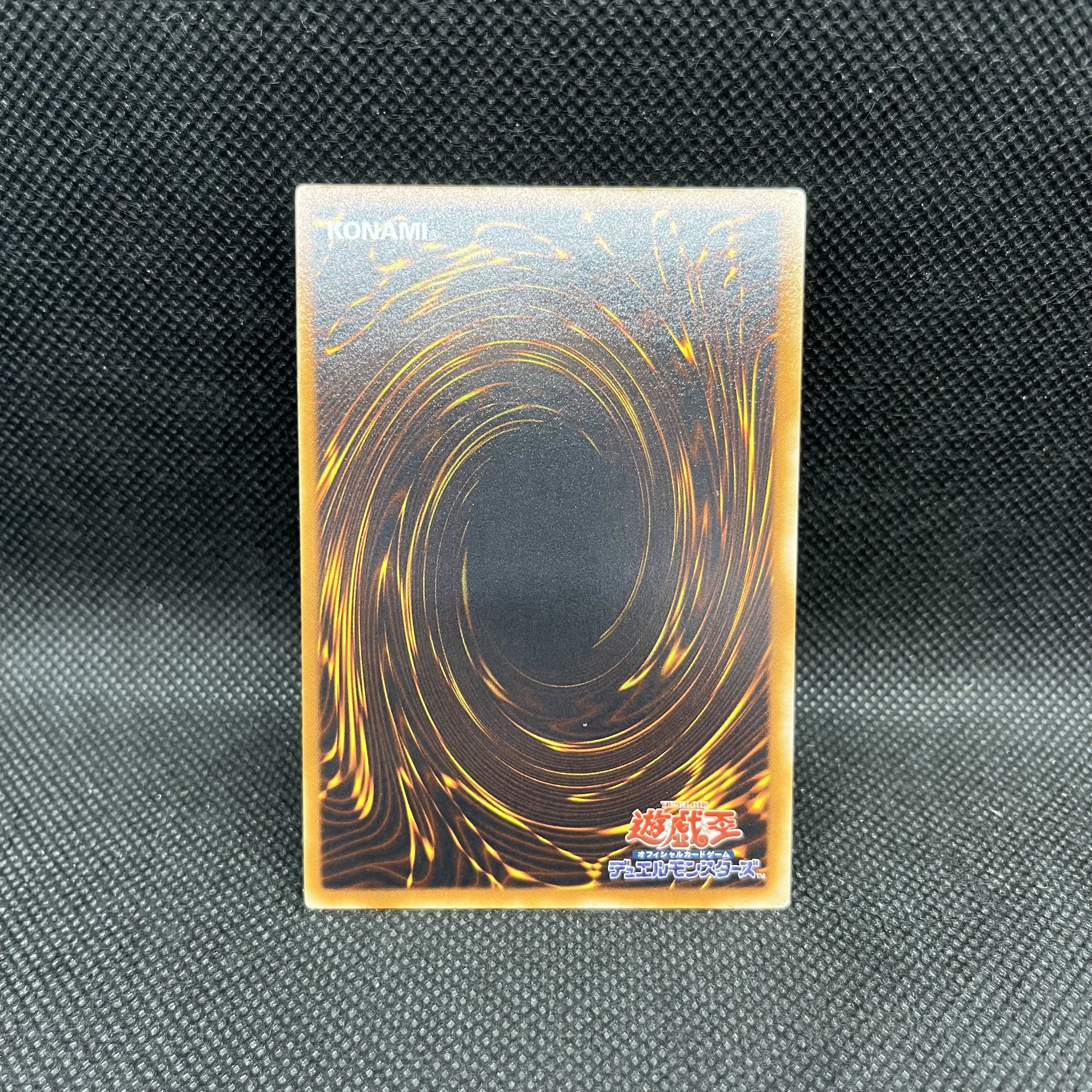 Clock Tower Prison [Relief] {EOJ-JP048} Ultimate Rare EOJ-JP048 1枚
