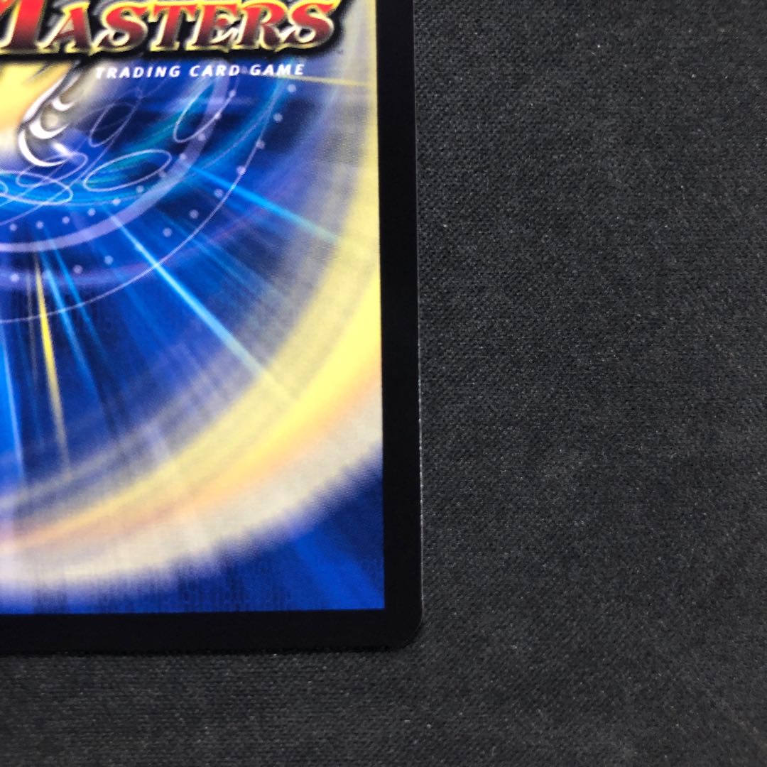 Psychic Love Galaxy Quasar Love Expansion SPR SPR5/SPR5