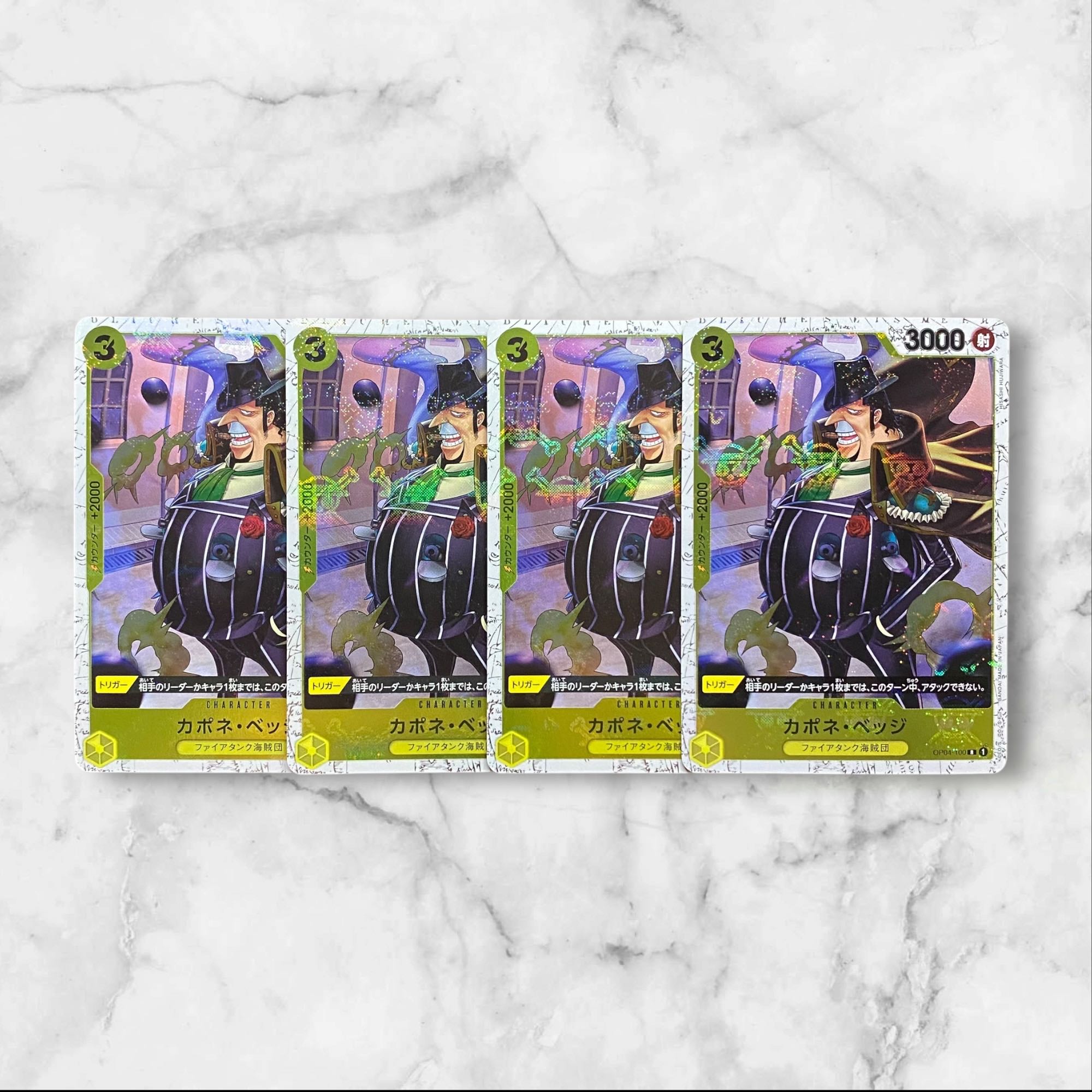 5492【ワンピースカード】カポネ・ベッジ（海賊旗）4枚セット 4枚