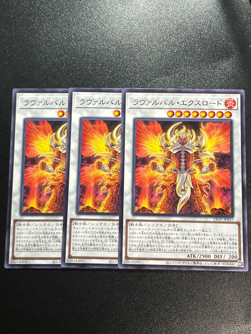 Yu-Gi-Oh Studio 3 copies Lavalval Exlord Rare JP037