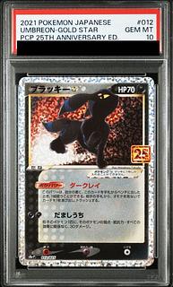 ブラッキー✩」の激安通販 | magi