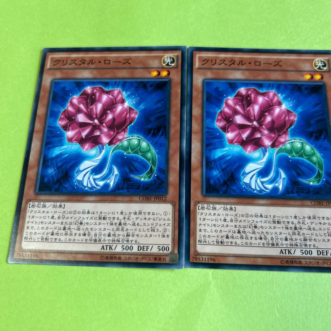 3枚セット クリスタル・ローズ ノーマル JP012 1枚