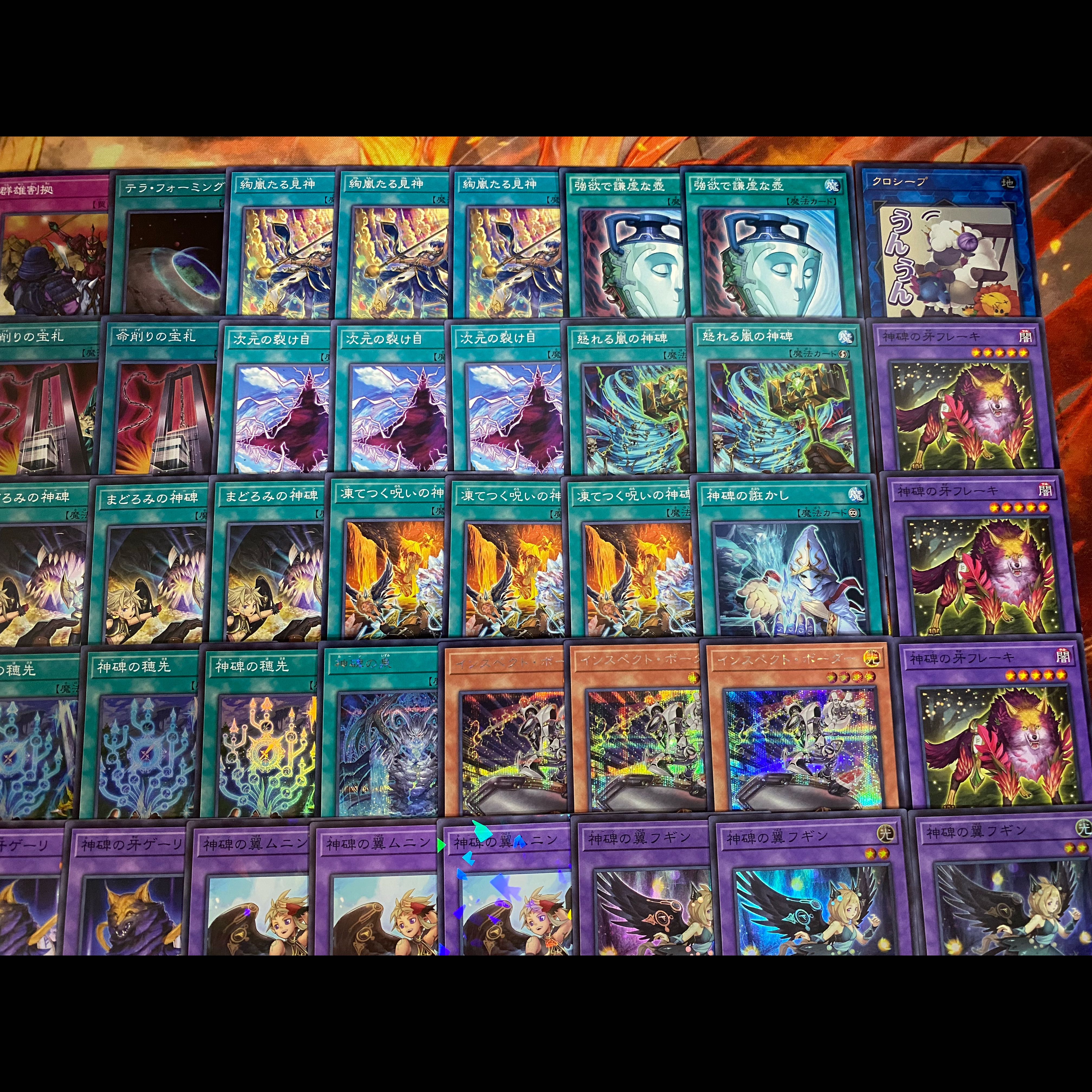 遊戯王　神碑　ルーン　本格構築デッキ　大会構築【24時間以内発送】 1枚