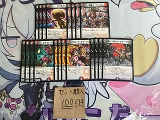 Milligram 1033 Nagle Bug Marukun Bone Odori Charger Reload Charger Michizure Irido