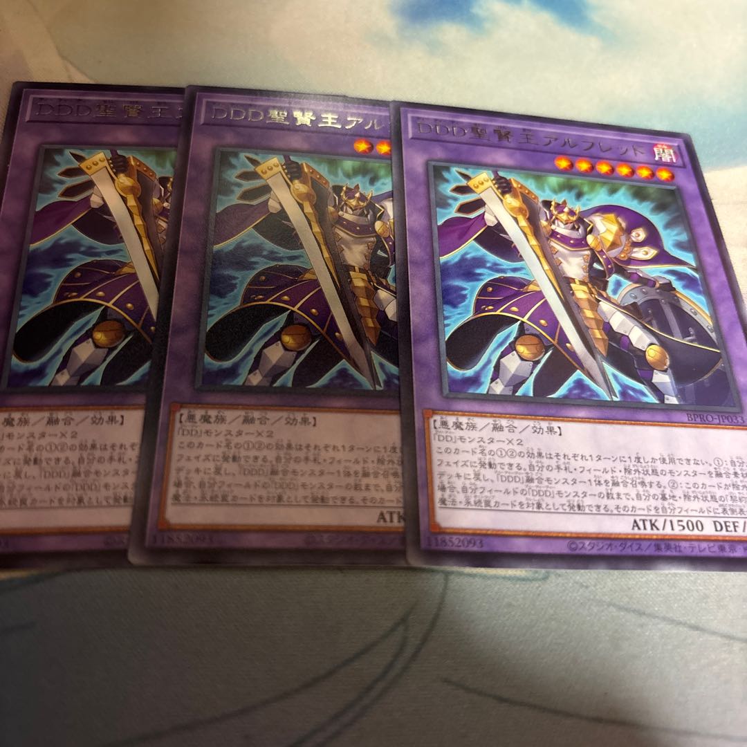 DDD聖賢王アルフレッド レア BPRO-JP033